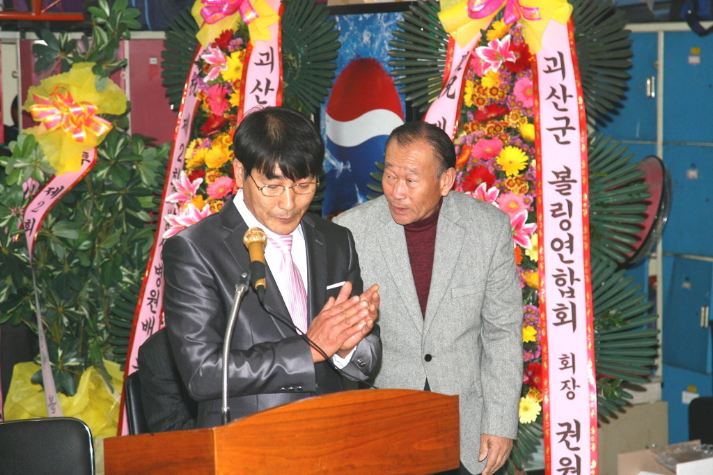 삼성볼링 이미지