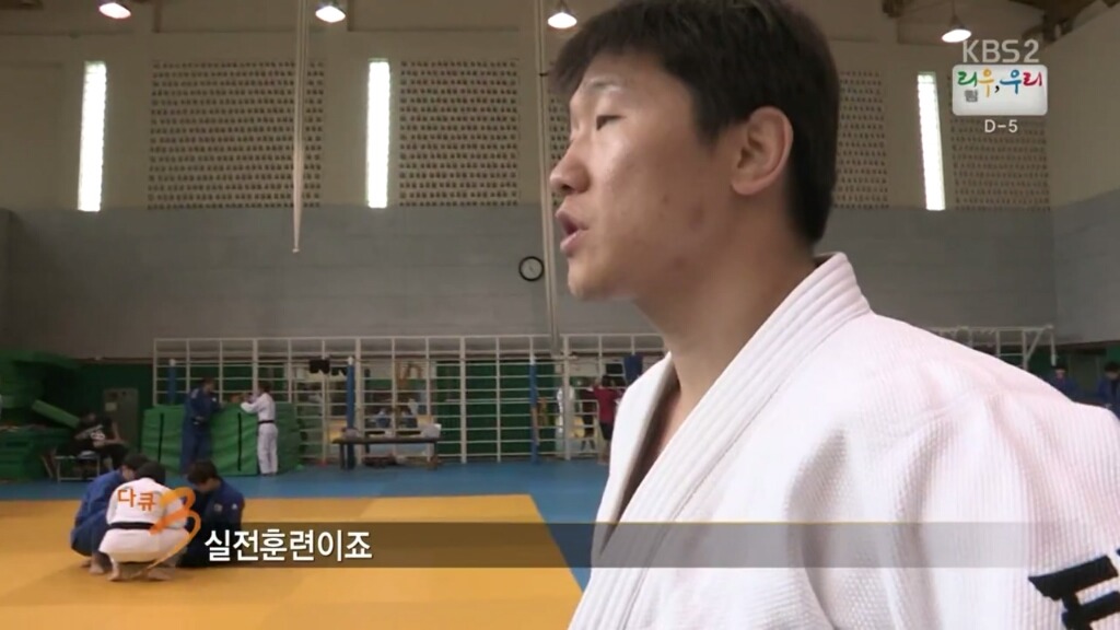 대한민국 최고의 유도 천재 | 인스티즈