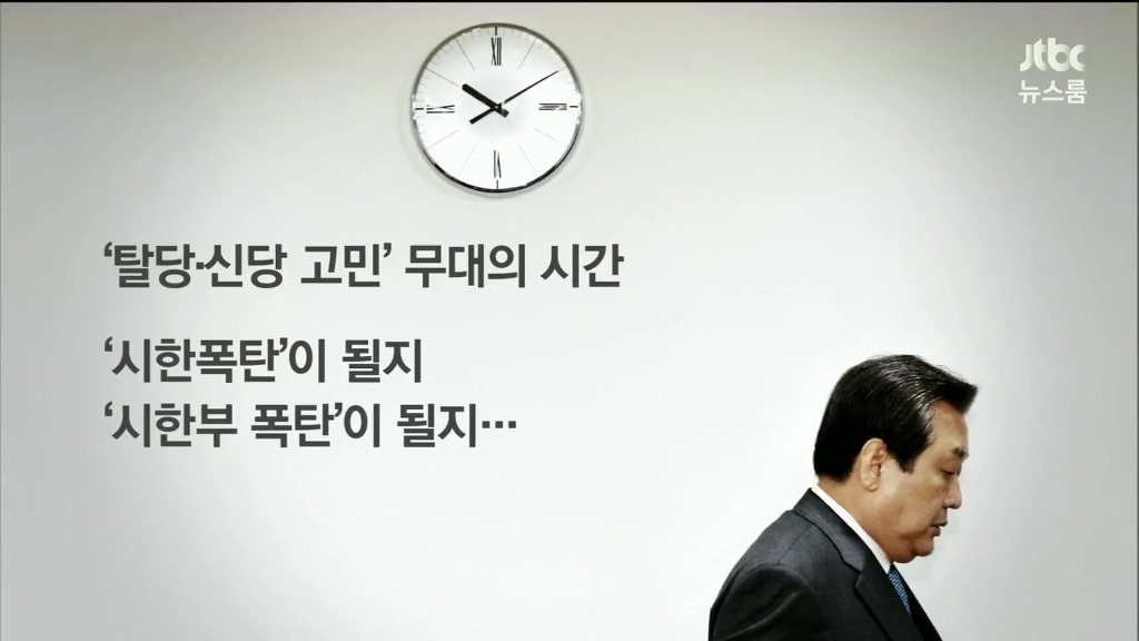 김무성의 유체이탈 발언 | 인스티즈