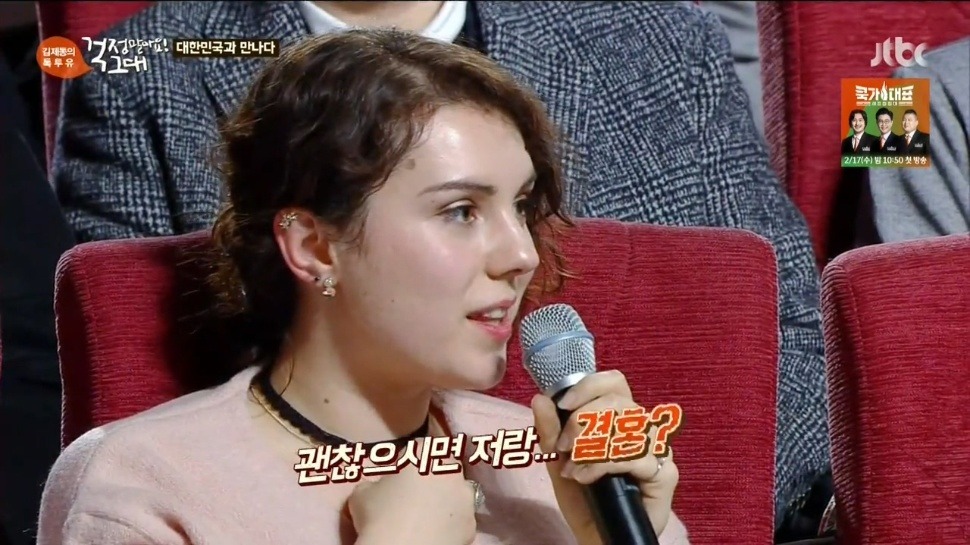 김제동에게 청혼한 프랑스 여자 | 인스티즈