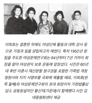 페미니스트 고 김전대통령과 이희호 여사의 여성운동 모습 | 인스티즈