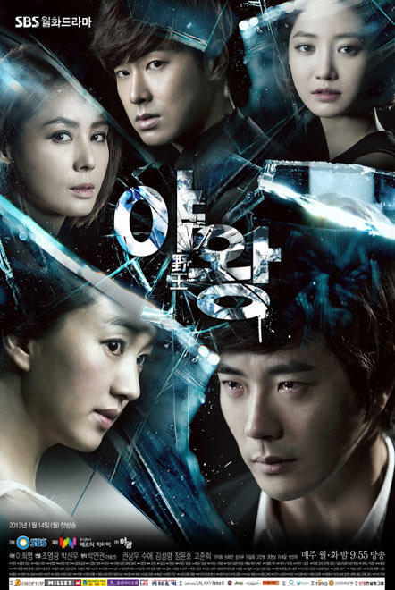 스릴러물 드라마의 명가 SBS.jpg | 인스티즈