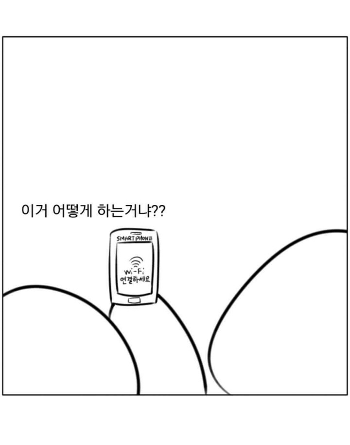 우리아버지 | 인스티즈
