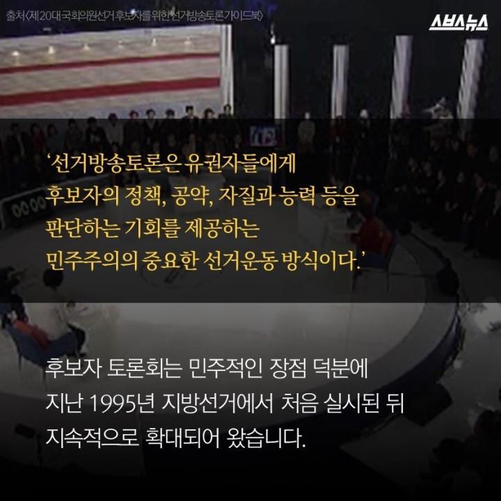 국민의 알 권리가 단돈 400만원... | 인스티즈