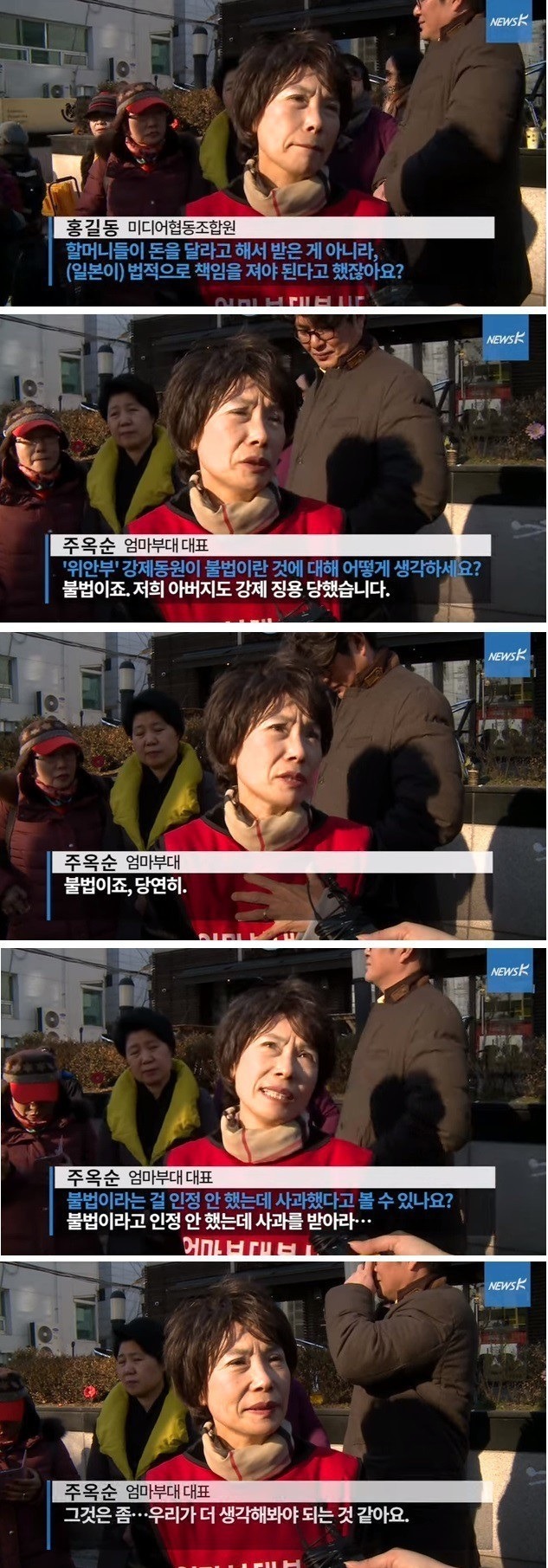 엄마부대 대표가 생각하는 위안부 상황 | 인스티즈