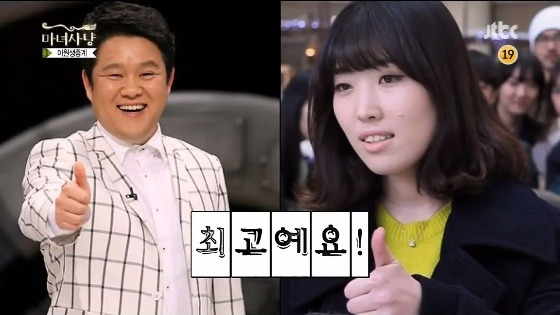 3분 조루에 관한 여성분들의 생각 | 인스티즈