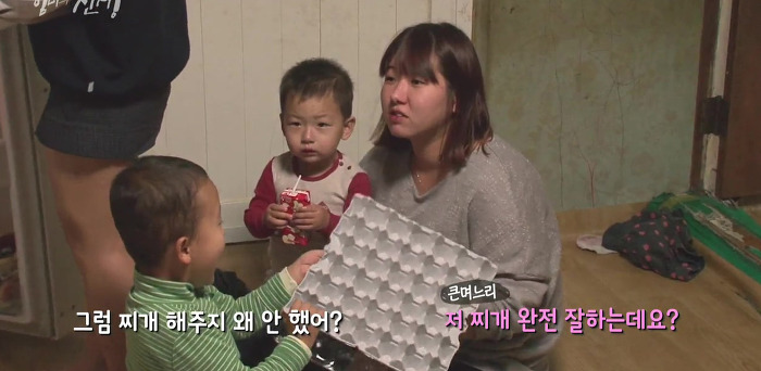 SBS 스페셜 엄마의 전쟁 흥부네 13남매 이야기(2) | 인스티즈