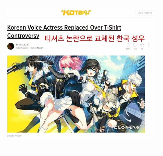 김자연 성우에 대한 외국기사와 외국인들의 반응 | 인스티즈
