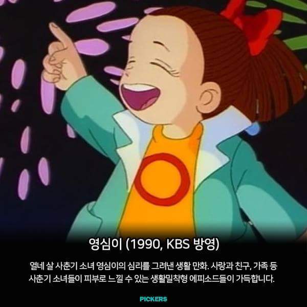 아재인지 확인하는 방법 | 인스티즈