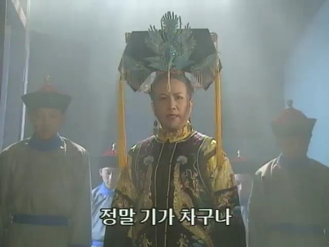 [황제의딸2] 10. 술에 취한 제비와 자미 | 인스티즈