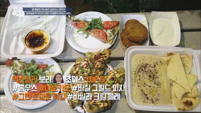 [남보라] 잘먹는 남보라.jpg | 인스티즈