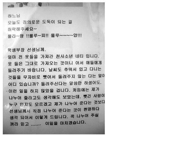 대한민국의 흔한 네티 | 인스티즈