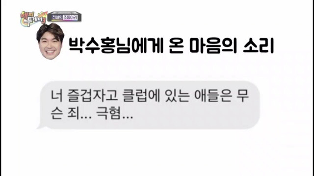 이효리와 조동아리 서로한테 악플달기 ㅋㅋㅋㅋㅋㅋㅋㅋ | 인스티즈