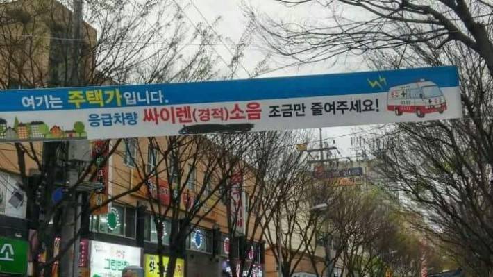 여기는 주택가입니다.jpg | 인스티즈
