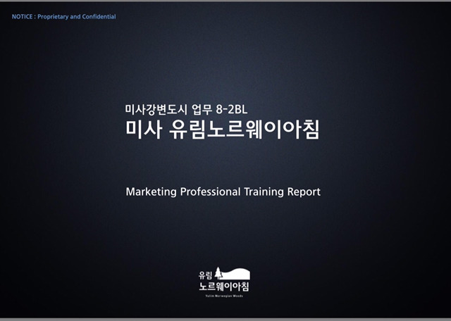 미래숲엔지니어링 이미지