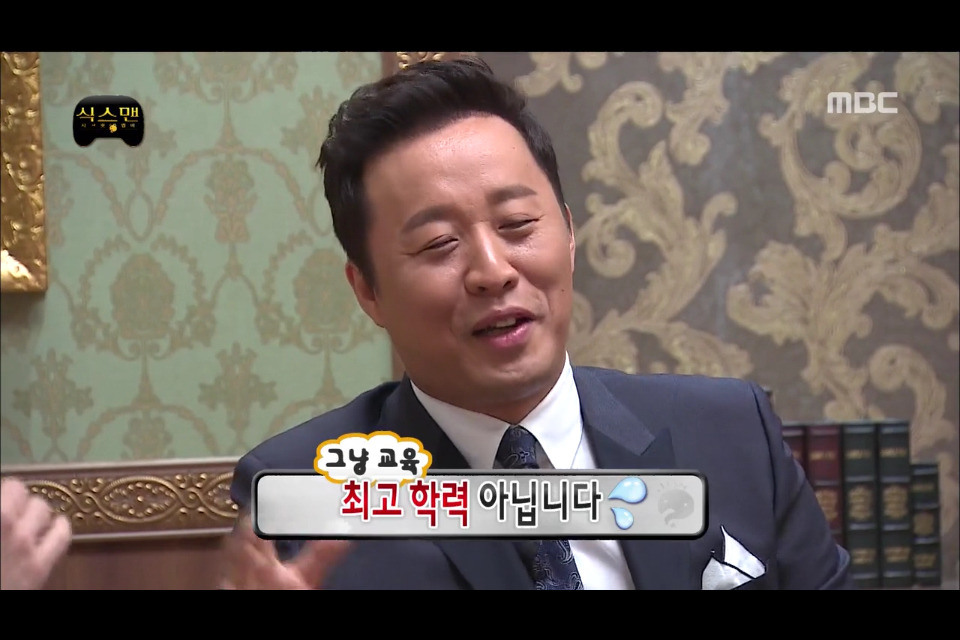 [무한도전] 놀림받을까봐 대학원에서 교육받는거 숨겼던 정준하 | 인스티즈