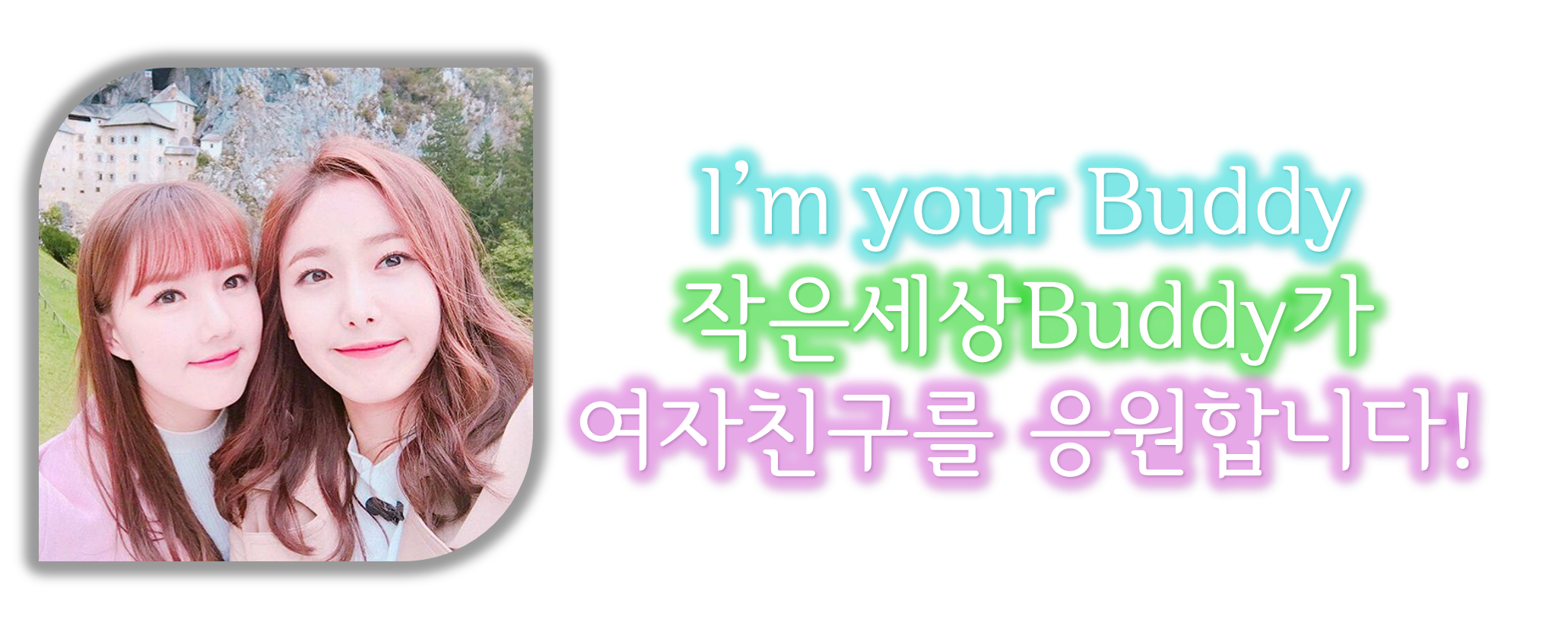 가로텍 이미지