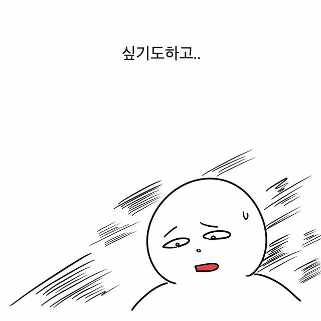 인생은 XX | 인스티즈