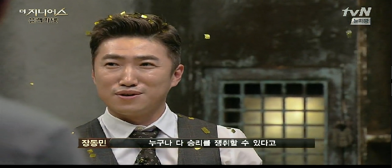자아성찰이 부족한 장동민.jpg | 인스티즈