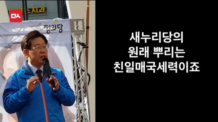 오늘자 이재명시장의 역대급 팩트폭행ㄷㄷㄷㄷㄷ | 인스티즈
