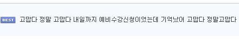 사람을 살리는 유머 | 인스티즈