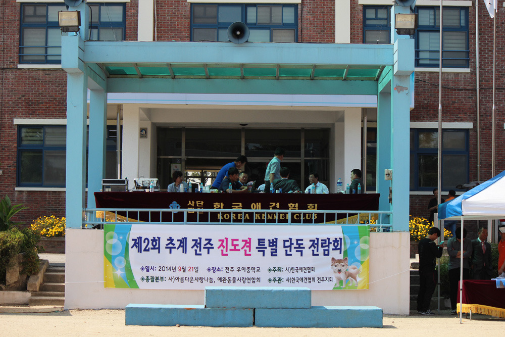 전주우아중학교 이미지
