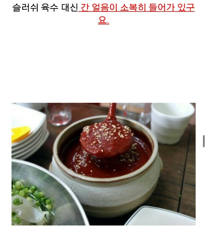 막썰어횟집 이미지
