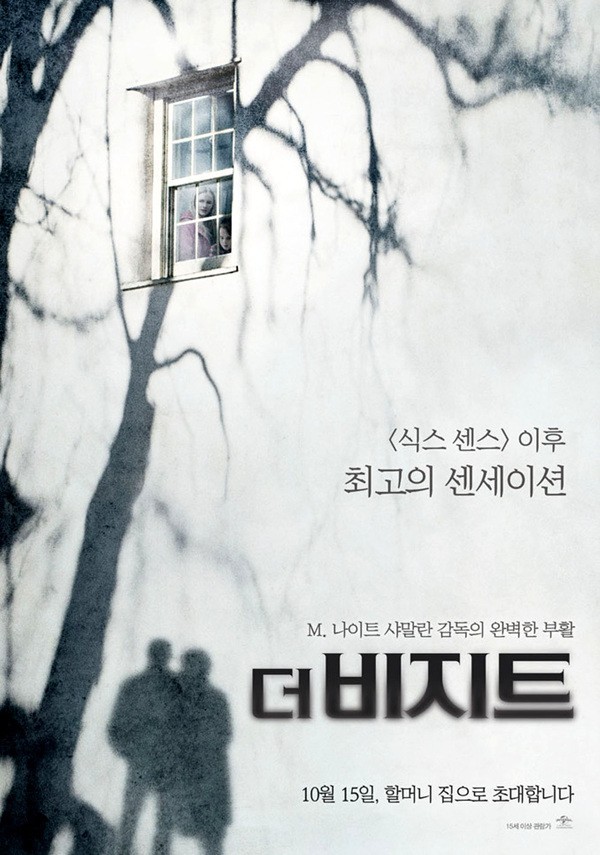 2015년도 최고의 공포영화 탑10.jpg | 인스티즈