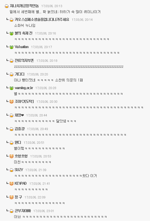하하가 속 많이 썩이나 이거 .jpg | 인스티즈