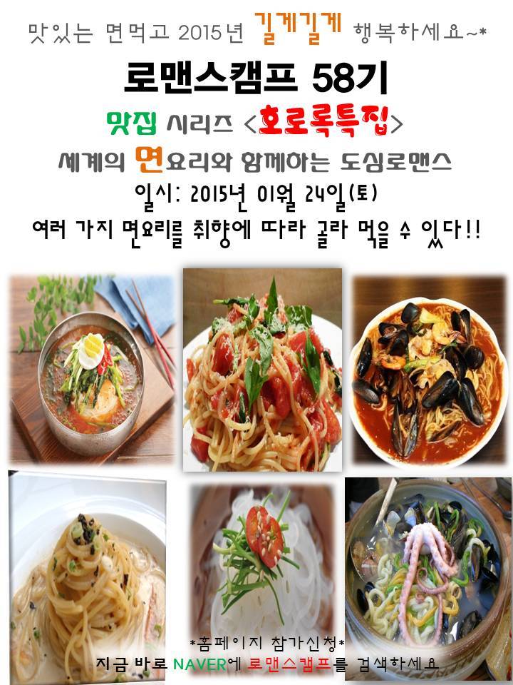 즐거운 여행 이미지