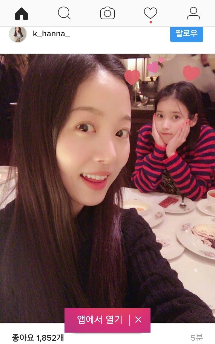 강한나 인스타 | 인스티즈