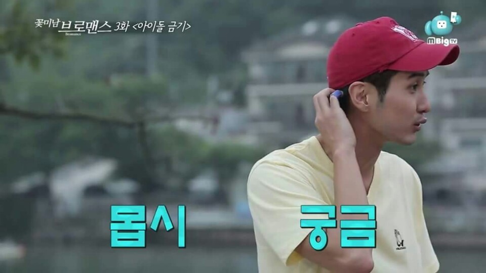 아무 말이나 해도 사람들이 다 믿는다는 아이돌 | 인스티즈