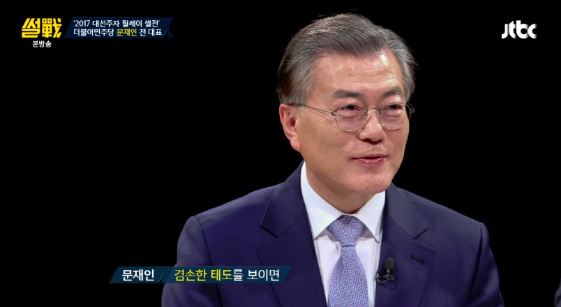 [썰전] 계속 전원책 물먹이는 문재인ㅋㅋㅋ | 인스티즈