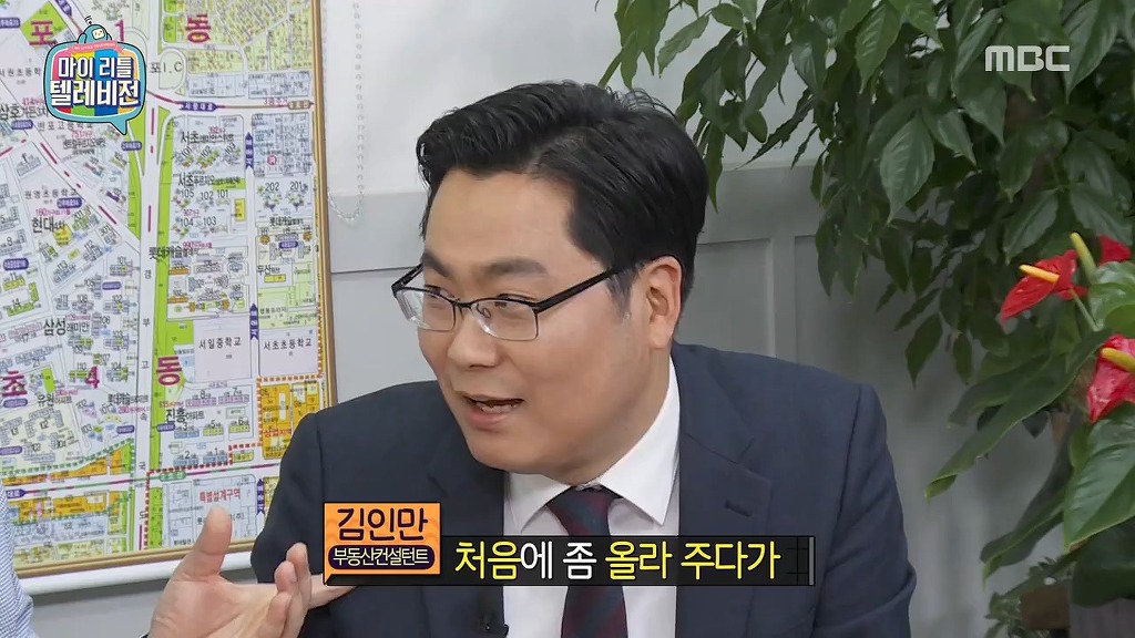 부동산 전문가 친형의 양도세를 안내는법.jpg | 인스티즈