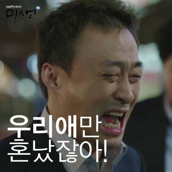 미생 명대사.JPG | 인스티즈