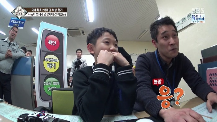 [영재발굴단] 역대급 자동차 영재 건이 (형사님) | 인스티즈