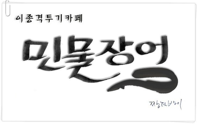 회사에서의 행복은 멀리 있는게 아니에요 | 인스티즈