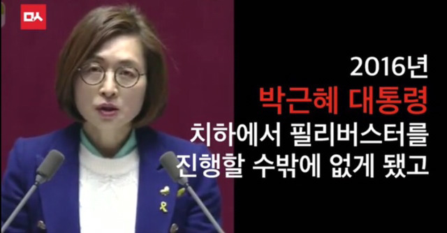 은수미의원 일침 | 인스티즈