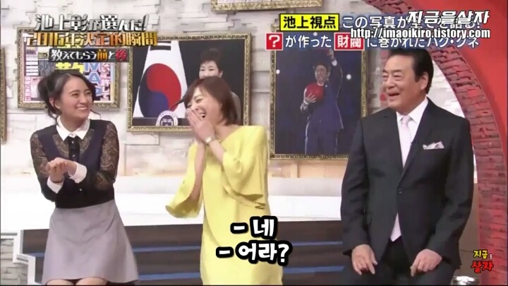 일본 여고생 : 재벌이 뭐죠? | 인스티즈