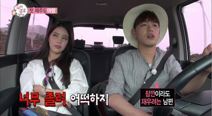 에릭남 인성.. | 인스티즈