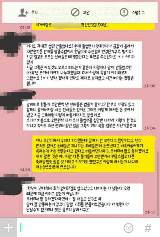 대학생 졸업반지 어떻게 생각하시나요? | 인스티즈