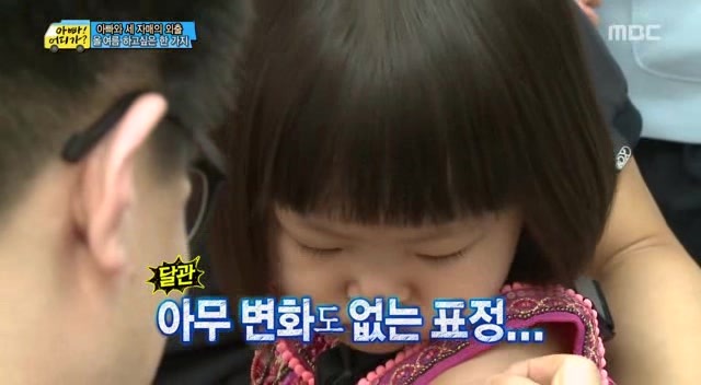 [아어가] 3살이라는게 믿겨지지 않을 정도로 잘 울지 않는 다윤이 | 인스티즈