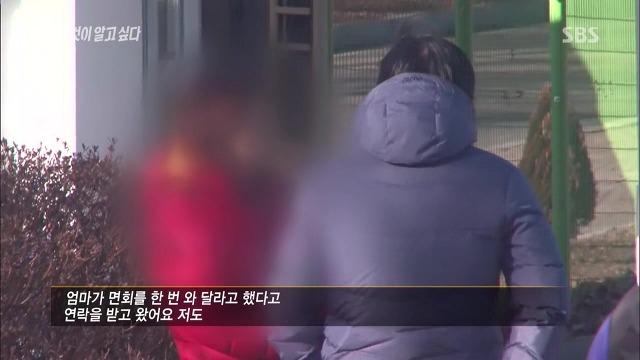 [그것이알고싶다] 두 얼굴의 여인 - 15년간의 거짓말 6 | 인스티즈