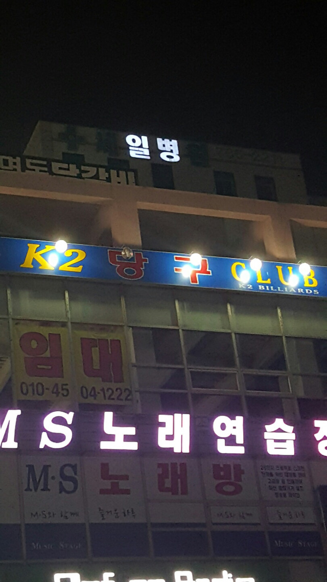 그냥 뭔가 싫어지는 건물... | 인스티즈