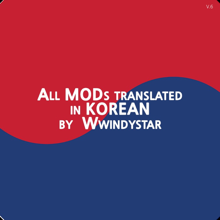 한글모드주 이미지
