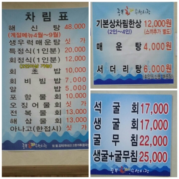 낚시행복 이미지