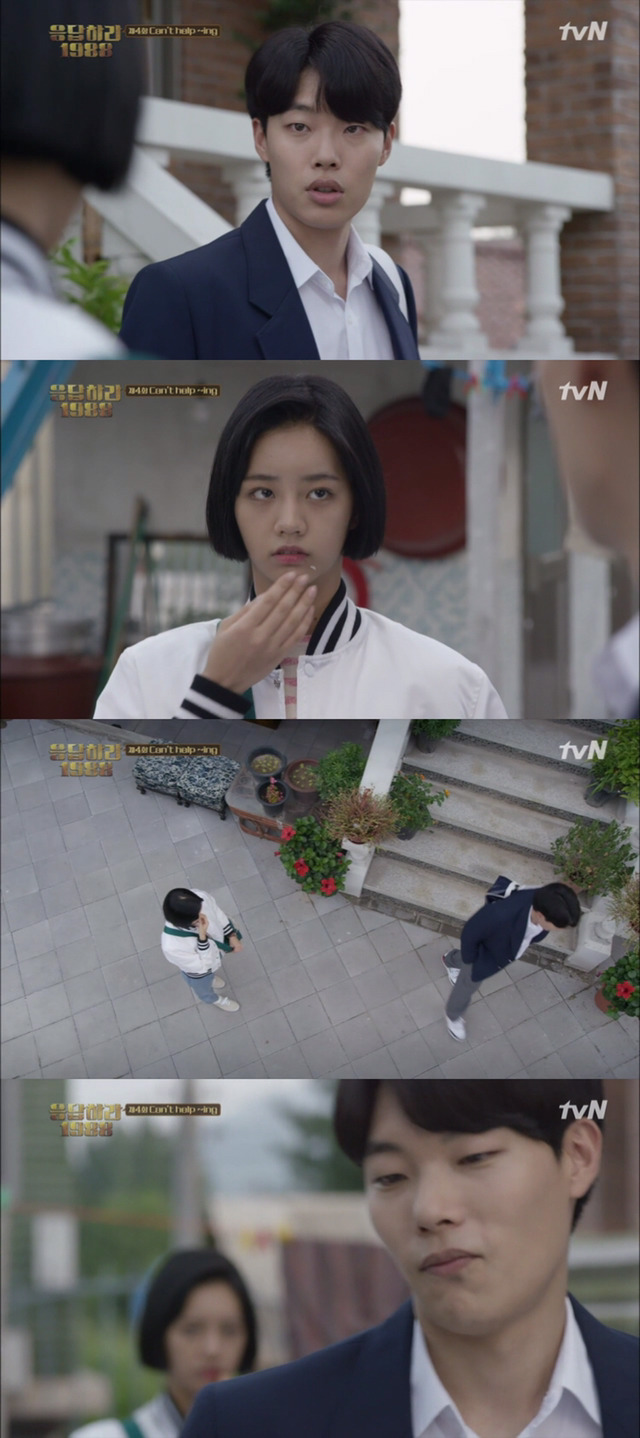 [응답하라1988] 김정환 명장면 릴레이였던 4화 | 인스티즈