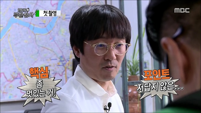 오늘자 무한도전 킬링파트 모음_jpg | 인스티즈