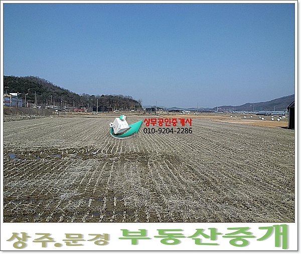 소백산주유소 이미지