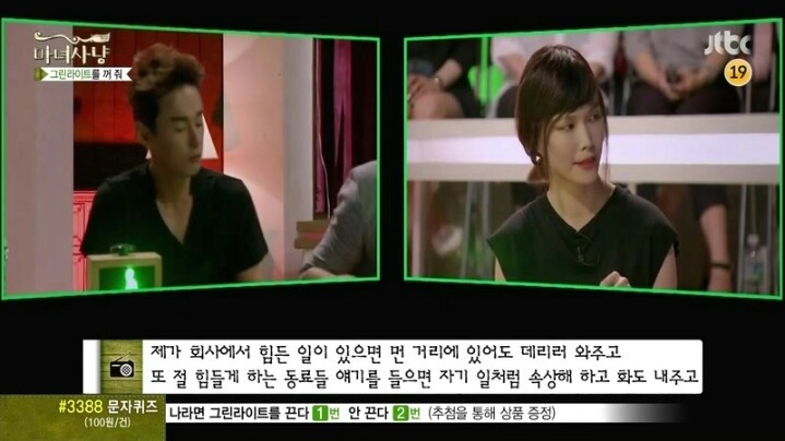현명한 남자친구 | 인스티즈